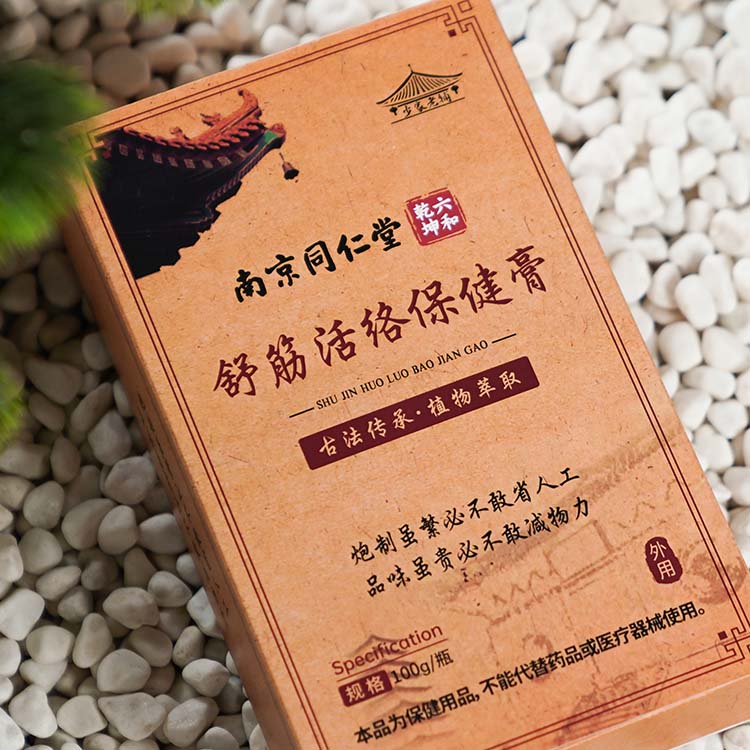 少家老铺舒筋活络膏